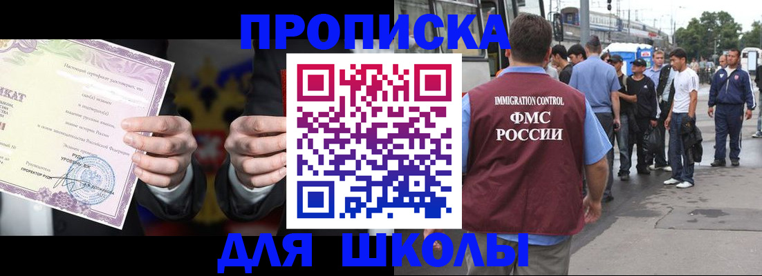 регистрация для дет. сада в Алапаевске